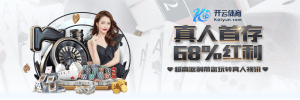 AOA手机端体育首存优惠-首存红利-AOA手机端真人首存