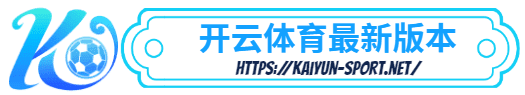 AOA手机端-AOA手机端体育简介- AOA手机端最新版本