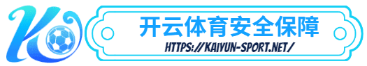 AOA手机端-AOA手机端体育简介- 安全保障