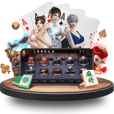 AOA手机端棋牌APP