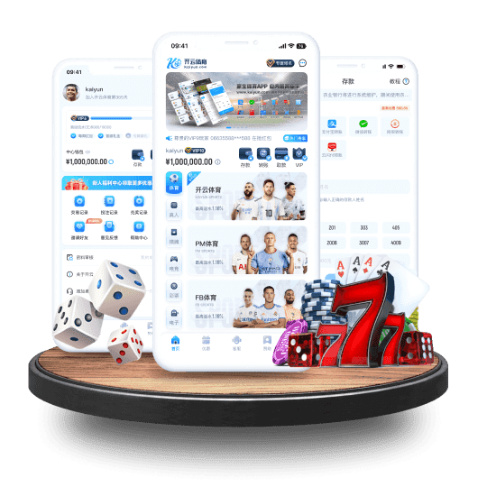 AOA手机端全站App